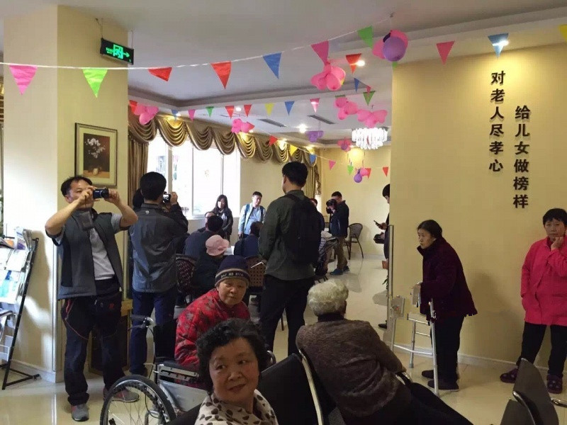 重慶百康年養老
