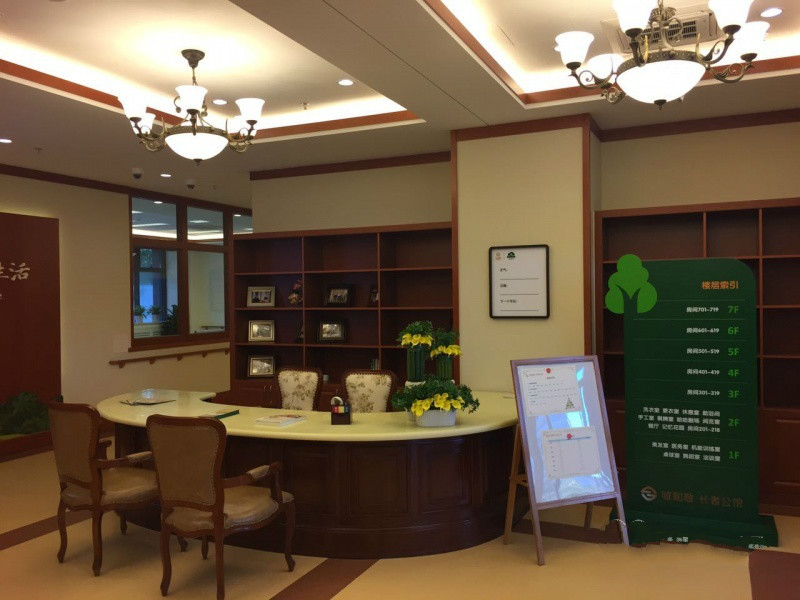 誠和敬長者公館亦莊項目 誠和敬長者公館亦莊項目