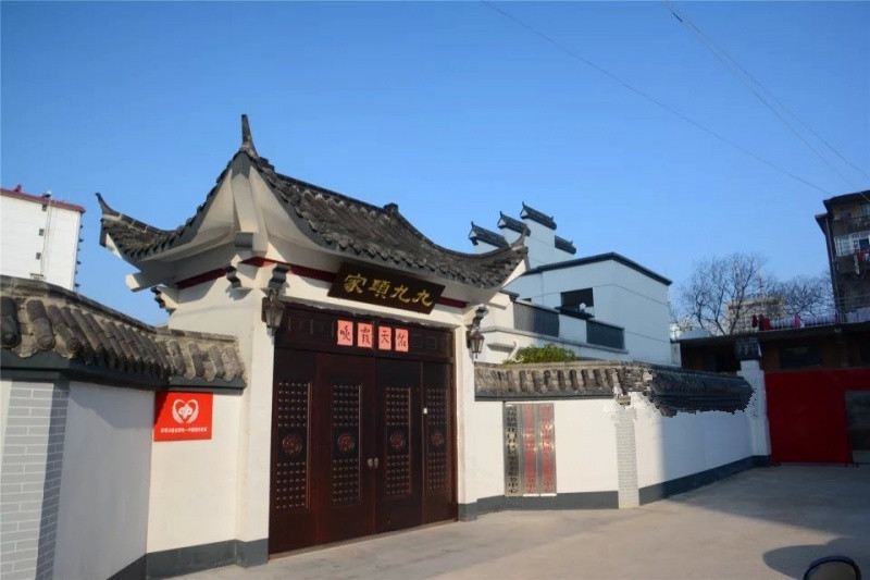 中鐵建業(yè)九九頤家養(yǎng)老中心 中鐵建業(yè)九九頤家養(yǎng)老中心