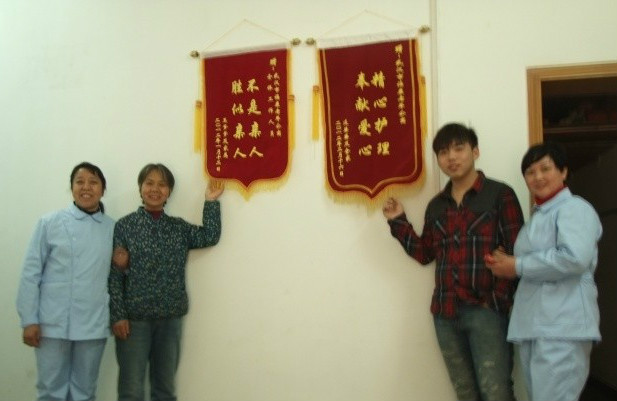 武漢市福康老年公寓 武漢市福康老年公寓