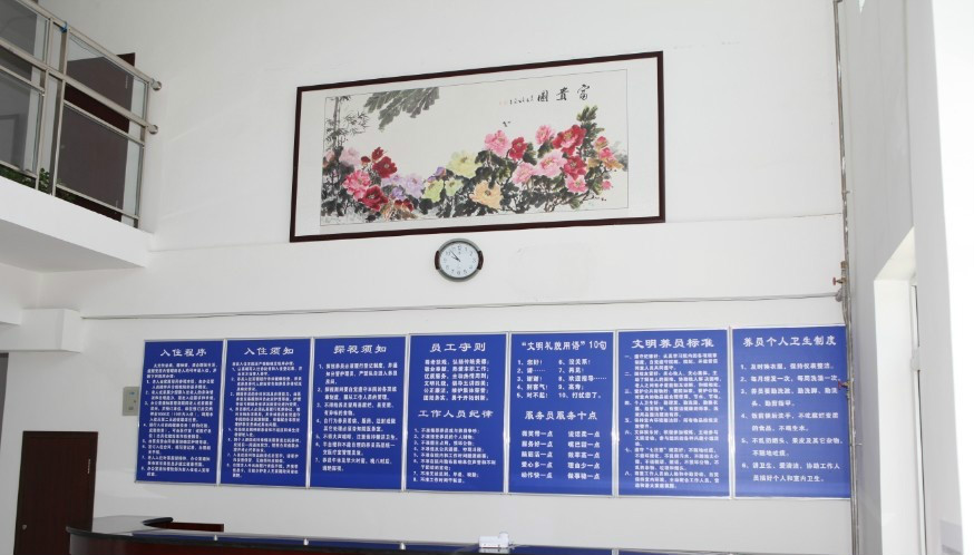 大連依海居老年公寓 大連依海居老年公寓