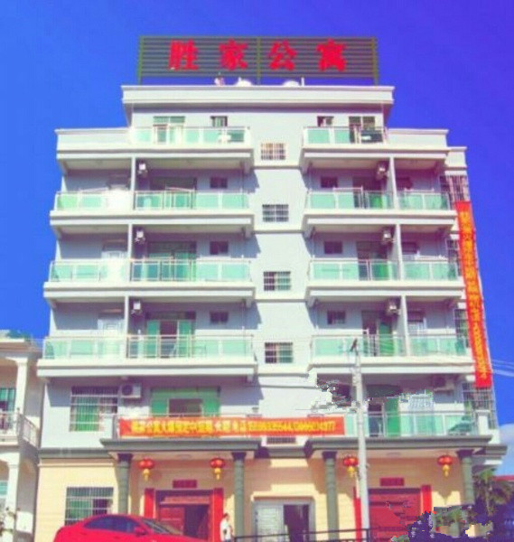 三亞勝家老年公寓 三亞勝家老年公寓