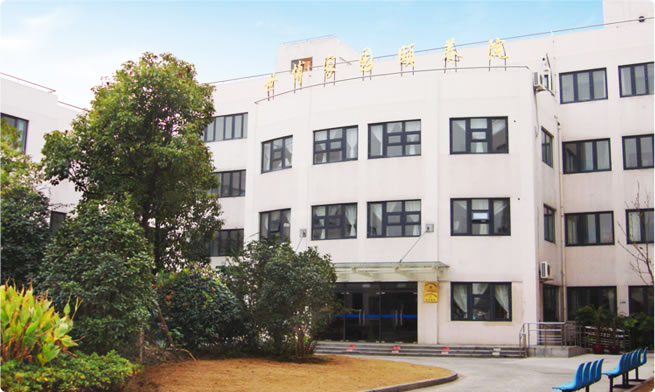 世博家園養老院