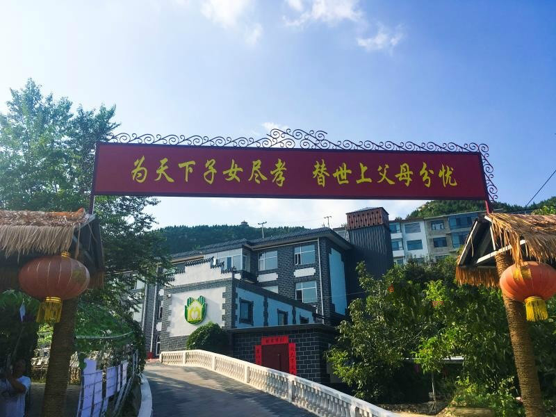夢(mèng)村-愛養(yǎng)之家