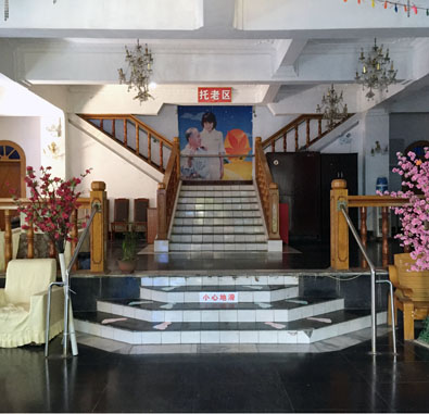 南岸區愛心養老院