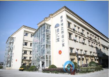 上海豪錦梅隴養老公寓