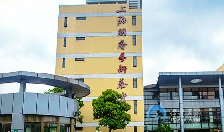 上海奉賢區明馨藝術養老院 上海奉賢區明馨藝術養老院