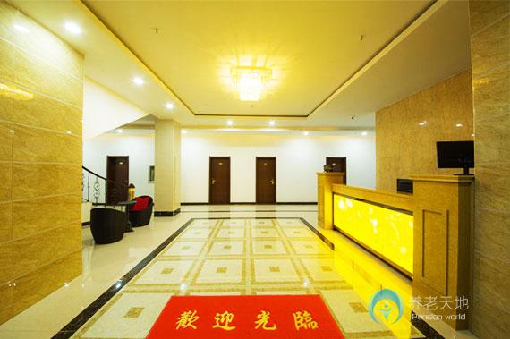大連市華樂(lè)山莊養(yǎng)老院