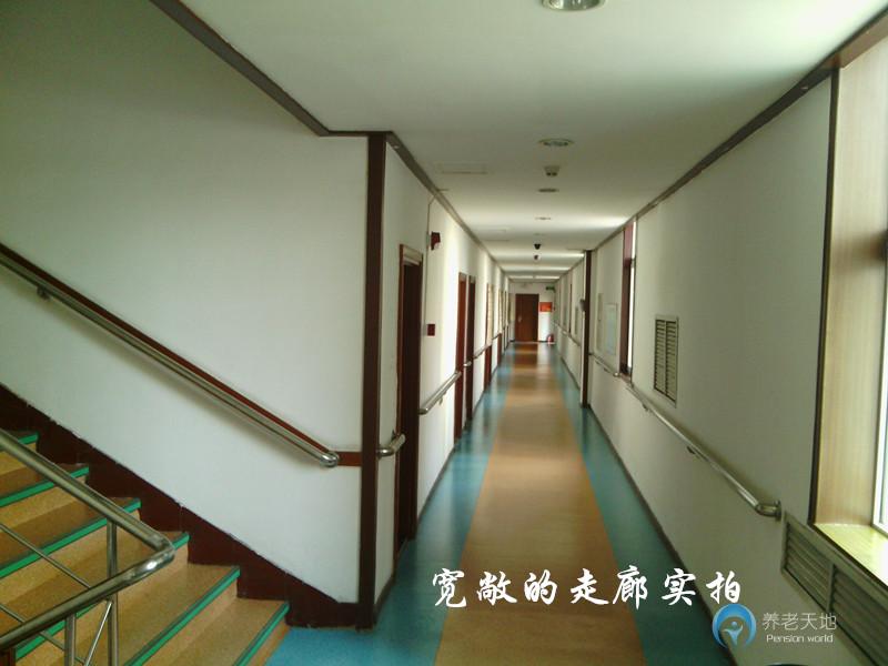 大連愛鑫養老院