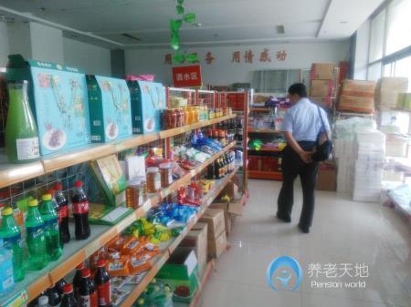 莒縣惠安頤養中心