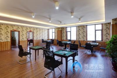 樂齡怡養(yǎng)親和源 樂齡怡養(yǎng)親和源