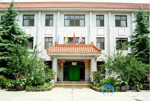 北京市朝陽區頤園老年公寓 北京市朝陽區頤園老年公寓