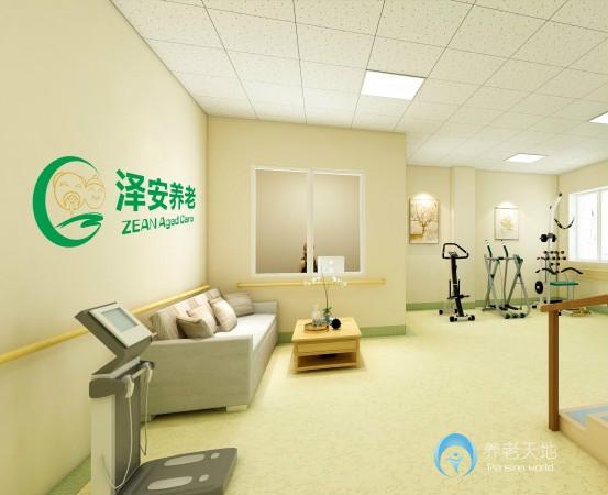 成都青龍街道澤安社區養老院