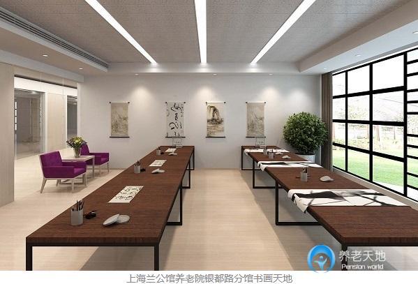 上海徐匯區華匯老年福利院(蘭公館銀都分院) 上海徐匯區華匯老年福利院(蘭公館銀都分院)