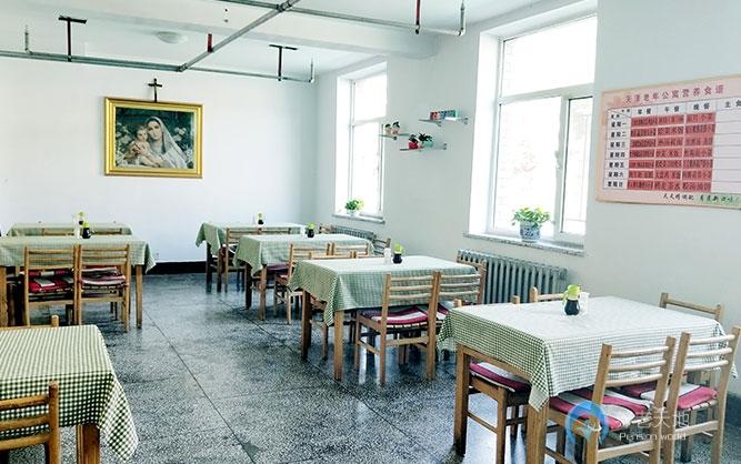 天澤老年公寓 天澤老年公寓