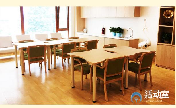 北京市海淀區首開寸草西釣魚臺養老院(八里莊首開寸草養老照料中心) 北京市海淀區首開寸草西釣魚臺養老院(八里莊首開寸草養老照料中心)