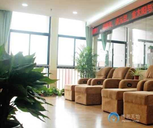 蕪湖市福齡金太陽長者照護(hù)中心（養(yǎng)老院）