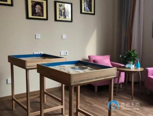 中房幸福里璽云臺康養中心 中房幸福里璽云臺康養中心