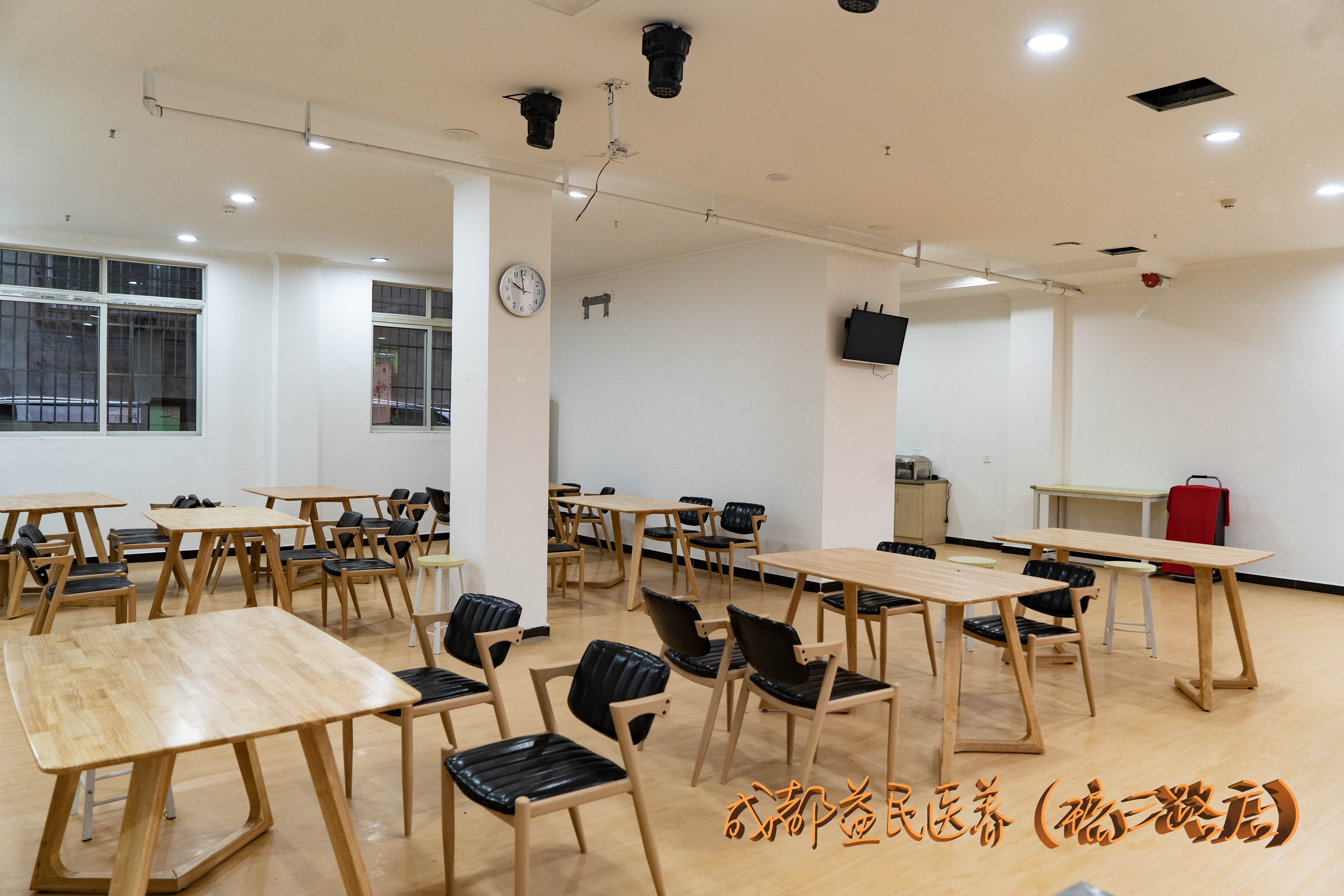 成都益民醫養（琉三路店）中心