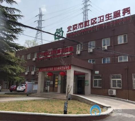 北京石景山樂(lè)齡廣寧養(yǎng)老照料中心