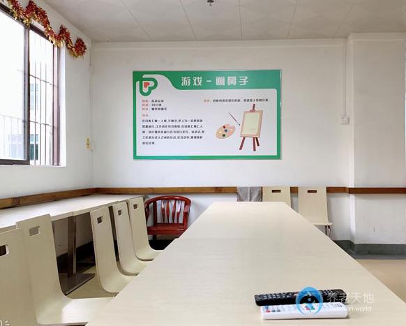 深圳市復亞護養院