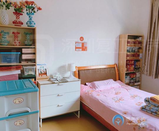 深圳市復亞護養院