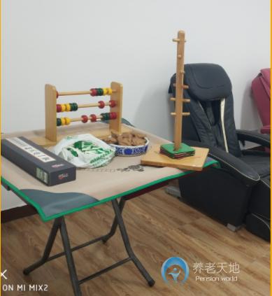 上海虹口區鴻榮敬老院