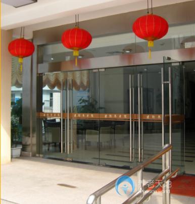上海虹口區建陽養老院