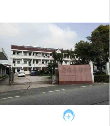 上海康頤養(yǎng)護(hù)院