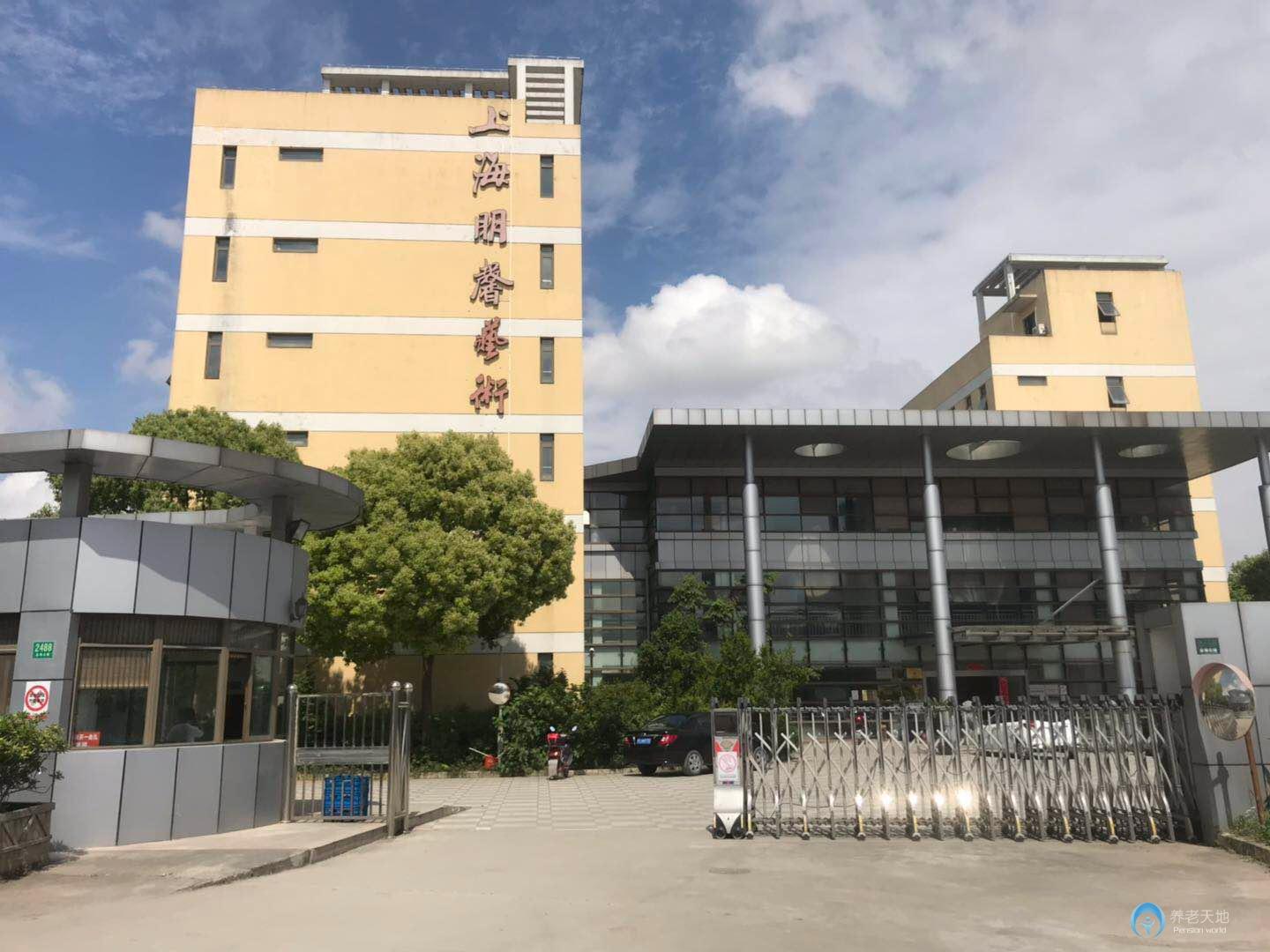 上海奉賢區明馨藝術養老院 上海奉賢區明馨藝術養老院
