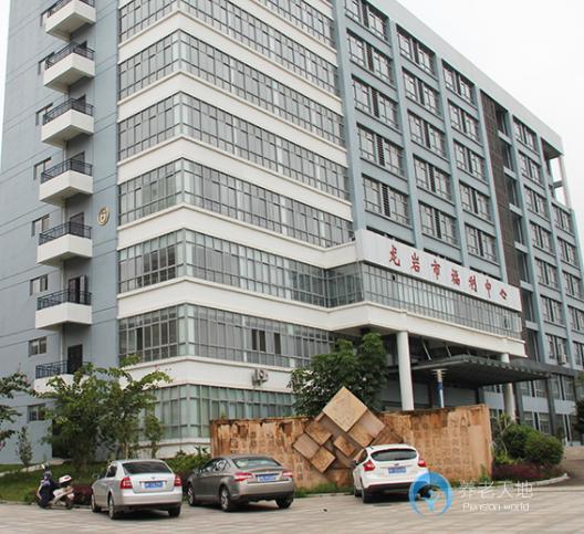 龍巖市同心圓護(hù)理院(龍巖市社會(huì)福利中心) 龍巖市同心圓護(hù)理院(龍巖市社會(huì)福利中心)