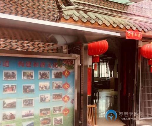 廈門市思明區滋生堂老年公寓