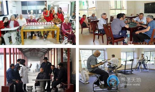 松樹(shù)橋養(yǎng)老院 松樹(shù)橋養(yǎng)老院