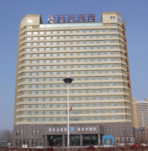 哈爾濱市呼蘭區(qū)海員愛心護(hù)理護(hù)養(yǎng)院