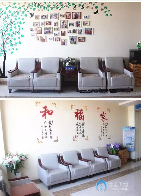 哈爾濱市呼蘭區(qū)海員愛心護(hù)理護(hù)養(yǎng)院