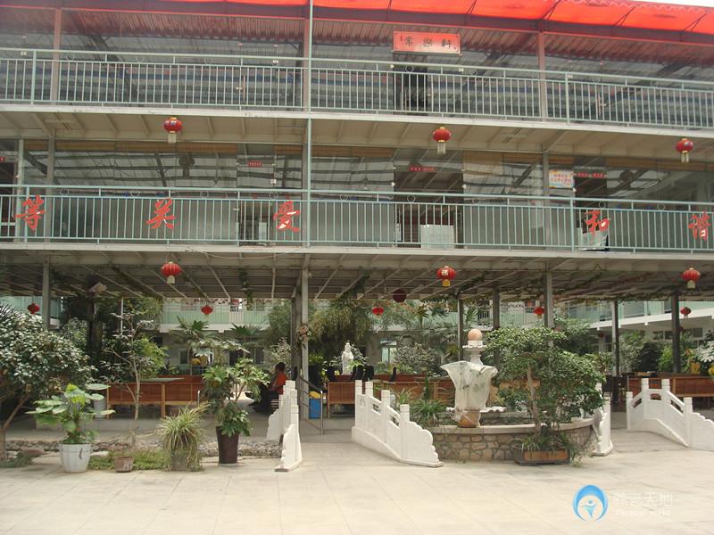 城陽區惜福老年公寓