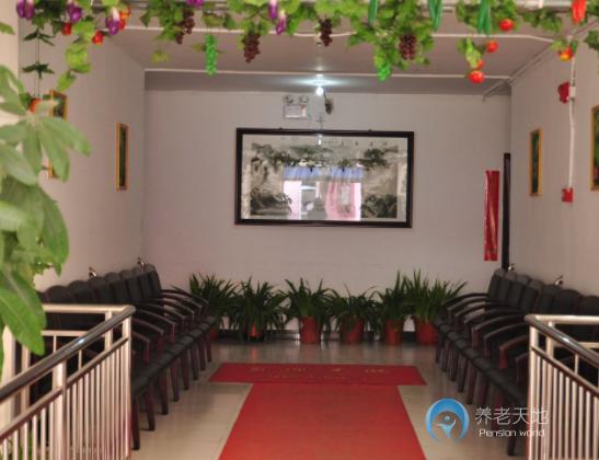 北京市豐臺區頤海園養老院 北京市豐臺區頤海園養老院