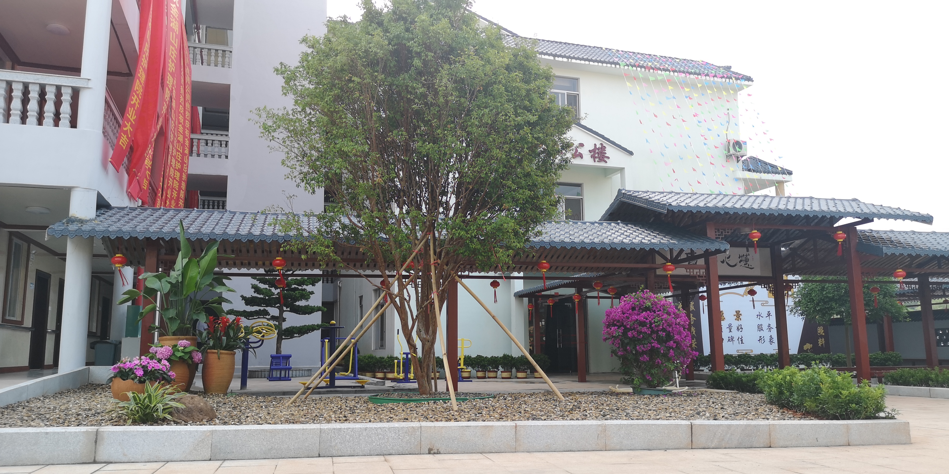 北流鴻福智養(yǎng)護理院