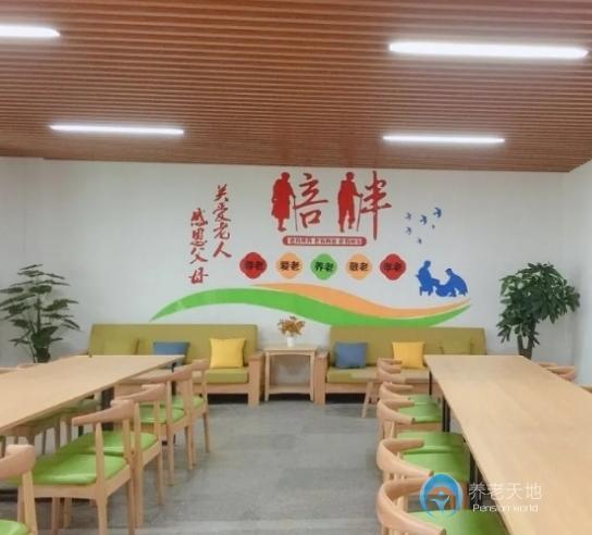 東莞有愛(ài)養(yǎng)老院