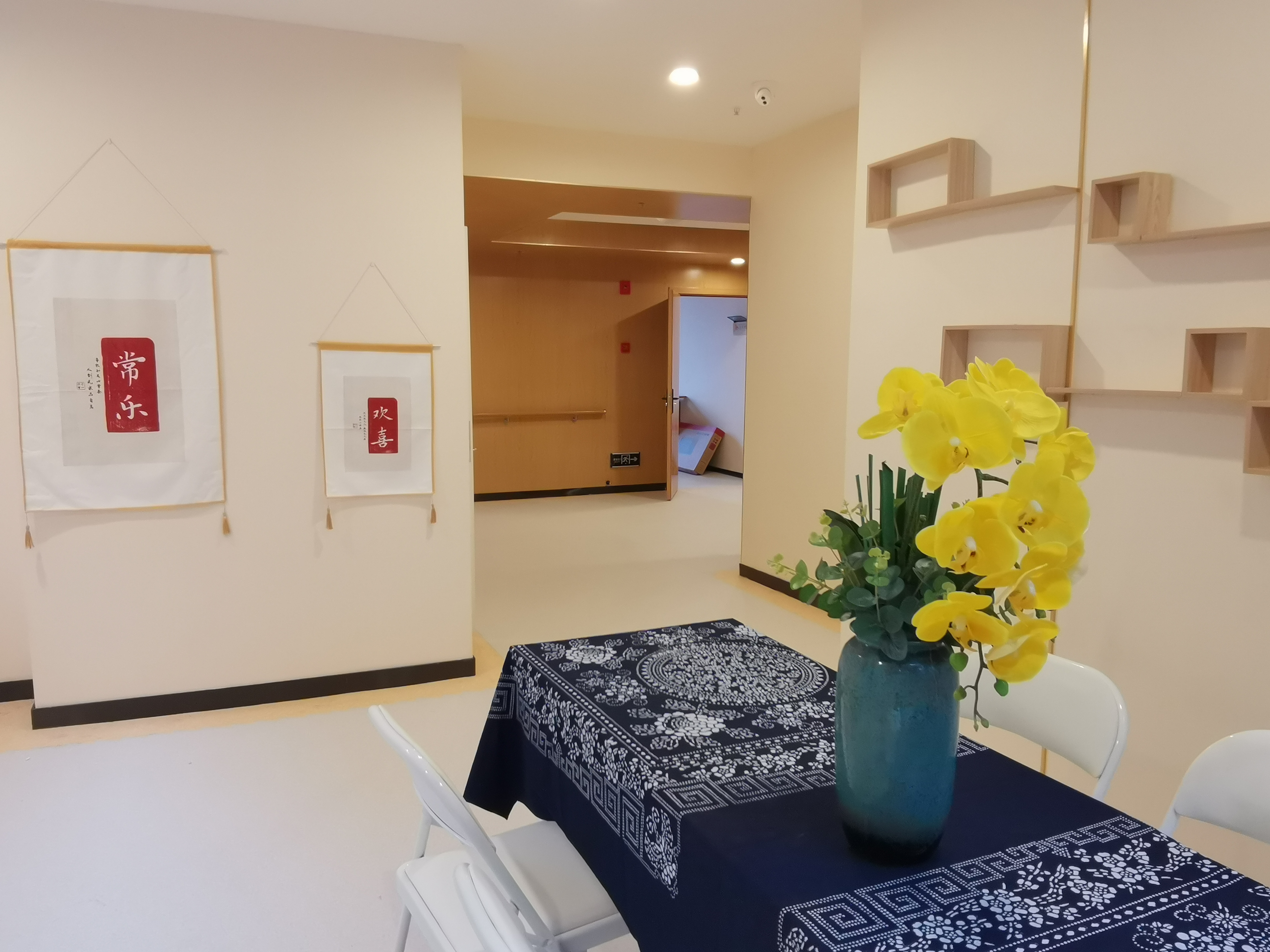 重慶菜園壩康心養老服務中心