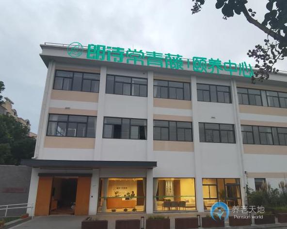 朗詩(shī)常青藤上海滬南路站 朗詩(shī)常青藤上海滬南路站