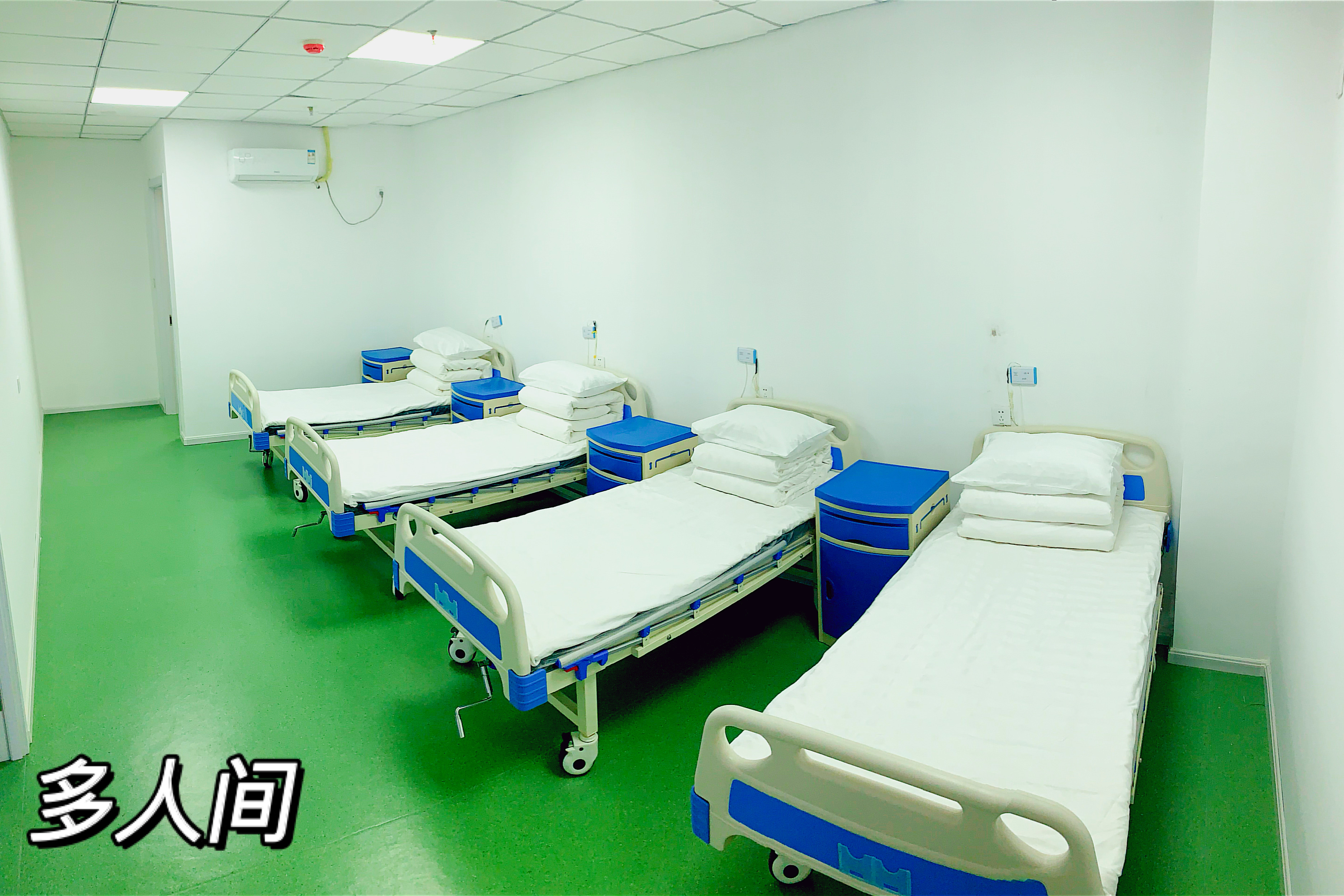 沈陽(yáng)市渾南區(qū)泓康居家養(yǎng)老中心