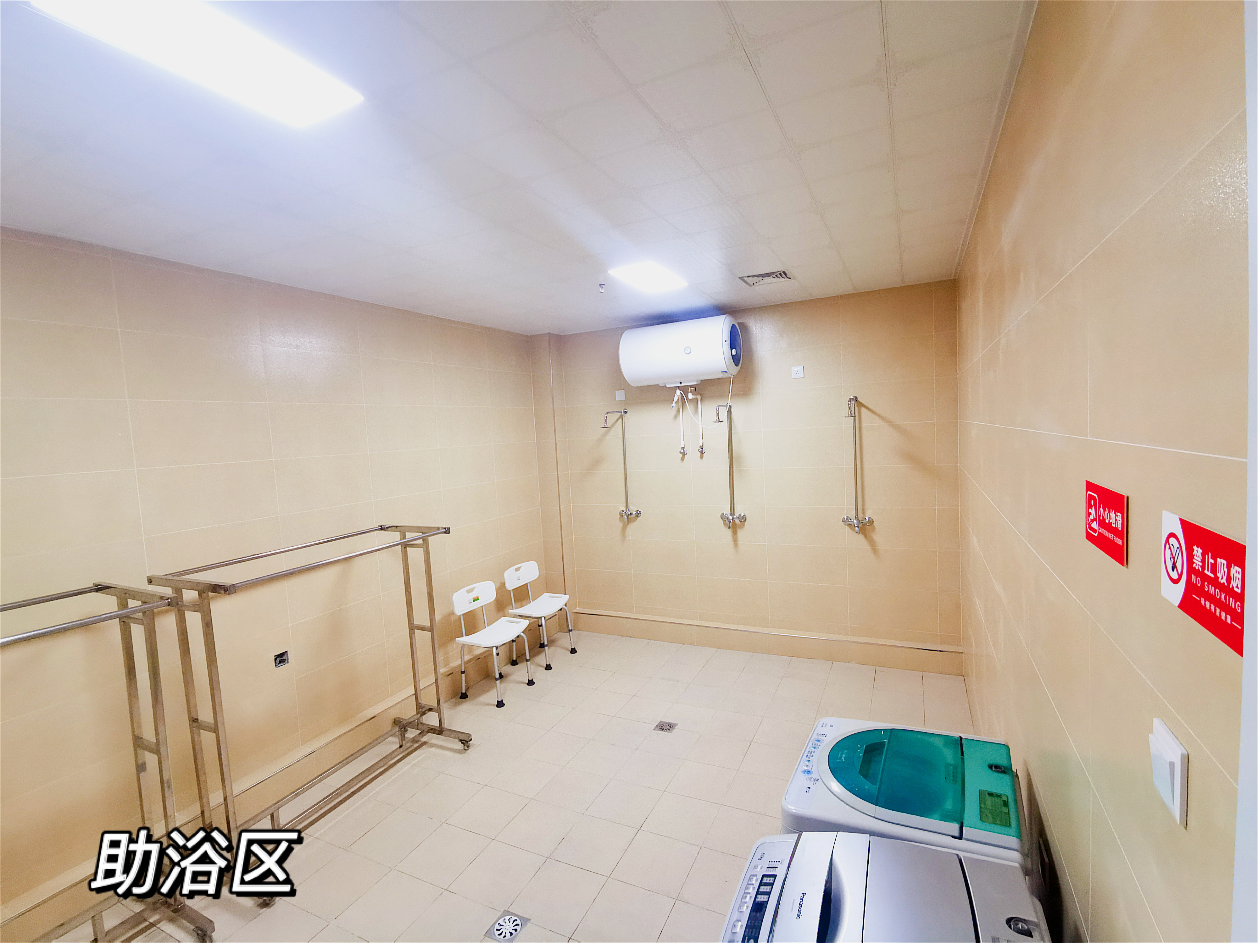 沈陽(yáng)市渾南區(qū)泓康居家養(yǎng)老中心