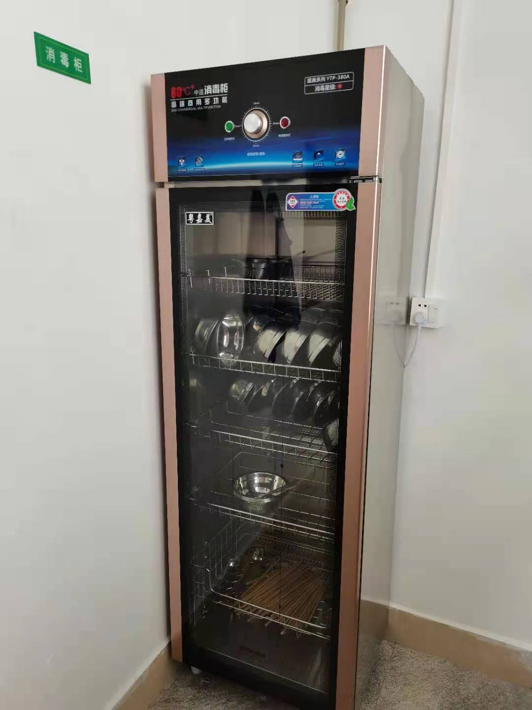 韶關市家福養老中心