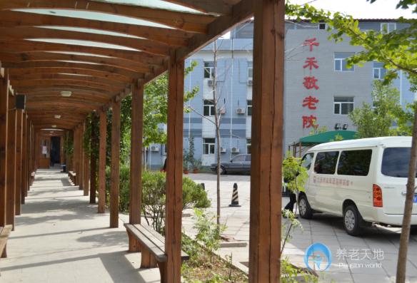 北京市海淀區(qū)千禾養(yǎng)老(香山院) 北京市海淀區(qū)千禾養(yǎng)老(香山院)