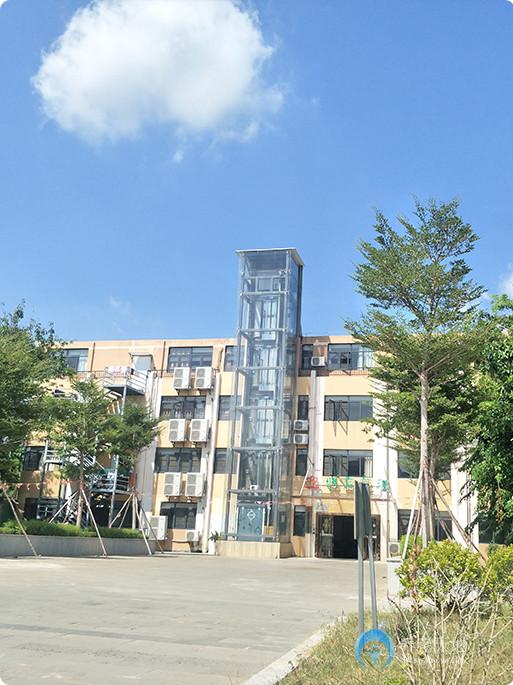 海口市普親第二老年養護院