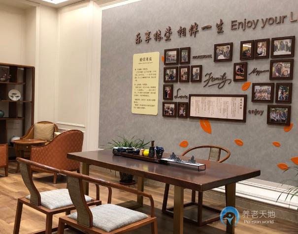 重慶遠(yuǎn)洋椿萱茂(重慶園博園)老年公寓 重慶遠(yuǎn)洋椿萱茂(重慶園博園)老年公寓