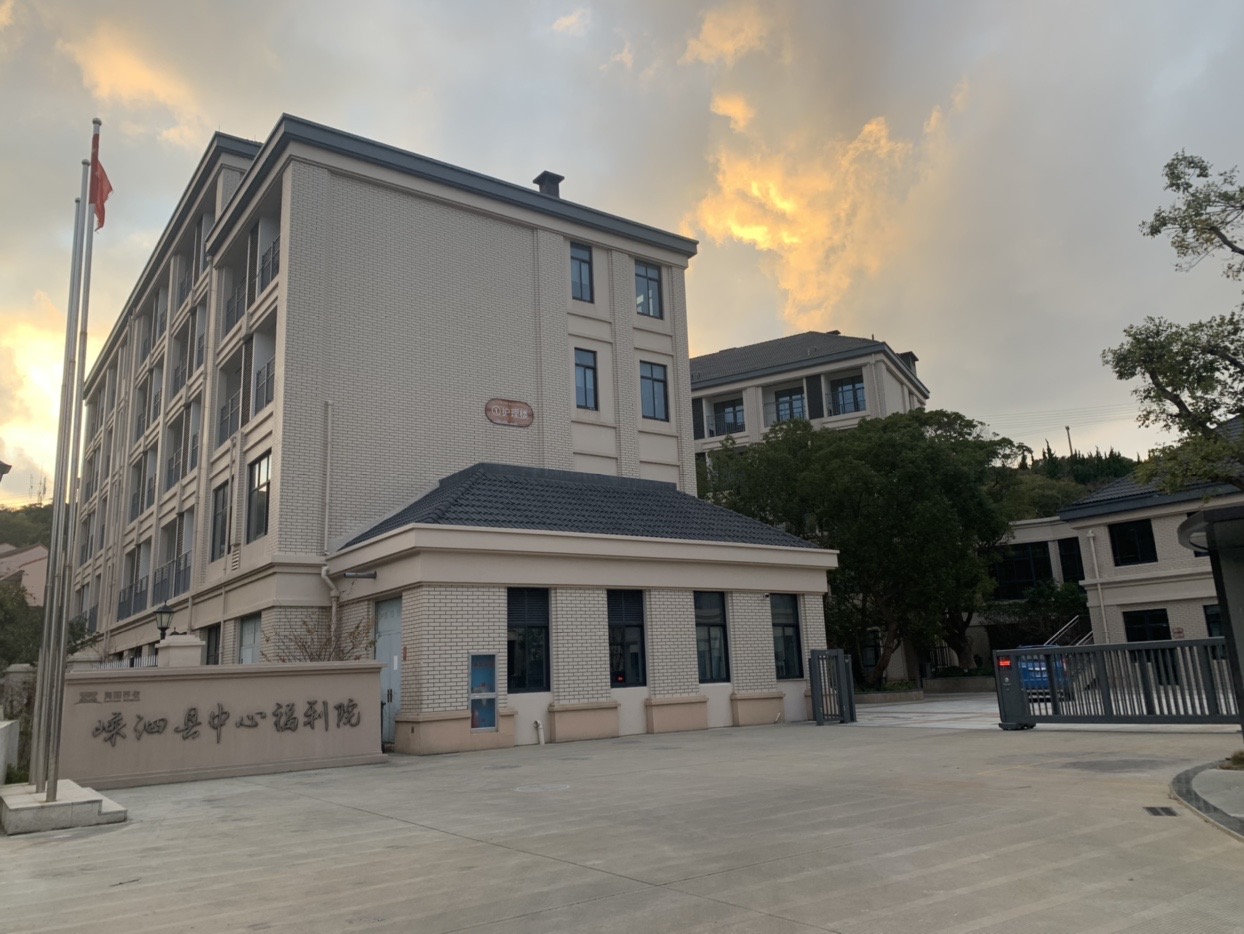 嵊泗青沙海陽養(yǎng)護(hù)院