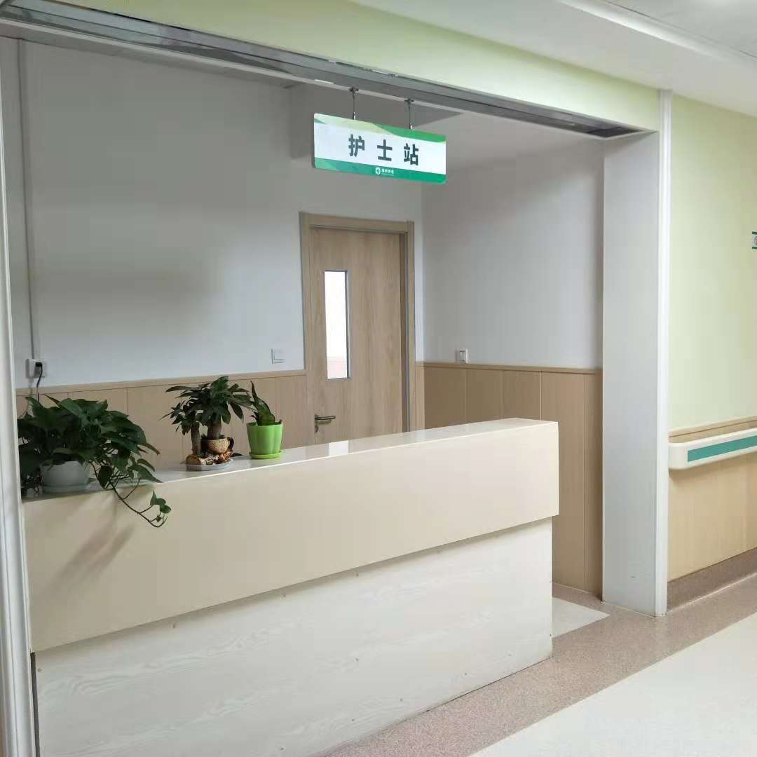 濟南市歷下區安康老年公寓