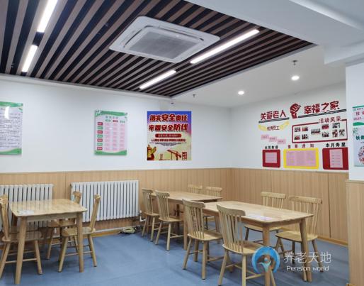 濟南市歷下區頤樂老年公寓